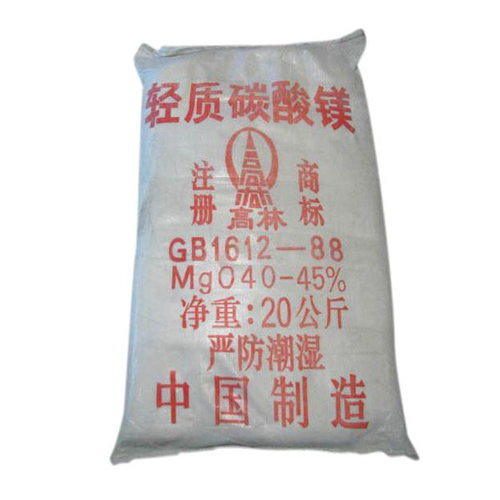 碱式平顶山碳酸镁生产厂家有哪些？高林碱式平顶山碳酸镁供应介绍